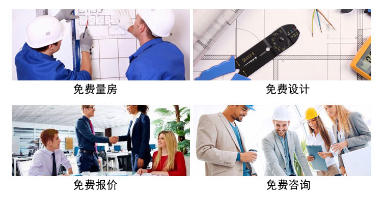 馬上預(yù)約免費(fèi)報(bào)價(jià)！